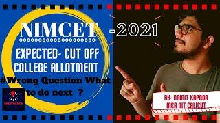 #nimcet2021 #mca NIMCET 2021 | Wrong Questions | Expected NIT Cutoff | NIT konsa milega ???