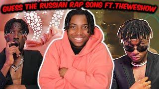 GUESS THE RUSSIAN RAP SONG: THEWESHOW EDITION