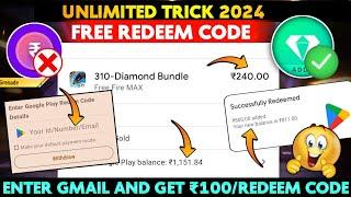 100% Free Redeem Code | Free Google Play Redeem Code | How To Get Free Redeem Code | Redeem Code