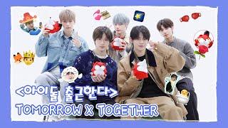 【TXT 투모로우바이투게더】20240407 TOMORROW X TOGETHER SOHU KOREA interview 인터뷰（아이돌 출근한다 爱豆上班啦）