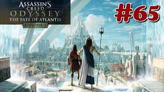 "Assassin's Creed Odyssey", The Fate of Atlantis: Judgment of Atlantis (Ch. 8: Below the Surface)