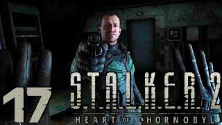  S.T.A.L.K.E.R. 2 Heart of Chornobyl  #17 Мёртвая частота. Побочки. Продолжаем!