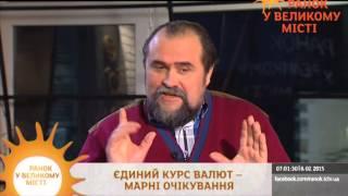 Доллар должен стоить 4 гривны 80 копеек, - Александр Охрименко