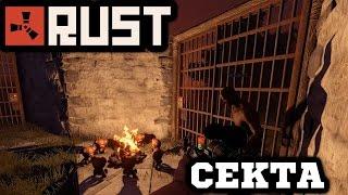 RUSTROCK.NET #2 - Секта Медвежат (4.02.2016)