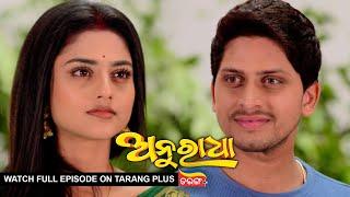 Anuradha | Ep-274 | 22nd July 2024 | Watch Full Episode Now On Tarang Plus