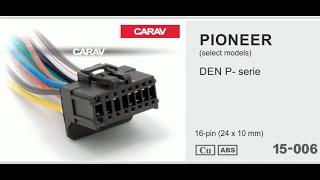 CARAV 15-006  Разъём для автомагнитолы Pioneer DEH P-series