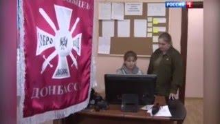 Отрывок из фильма "Узники" при участии Союза Добровольцев Донбасса. Россия 1