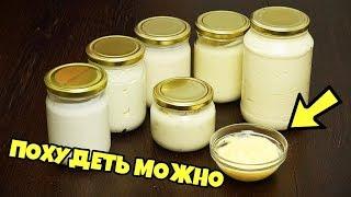 5 Recipes - Homemade Mayonnaise. How to Make Homemade Mayonnaise