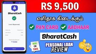 BharatCash Instant Personal Loan App - APPLY OR NOT? - Loan App Fast Approval 2024 Tamil - Loan App