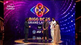 Bigg Boss Telugu 8 Grand Launch Today @ 7PM | Nagarjuna | #BiggBossTelugu8 | DisneyPlusHotstarTelugu