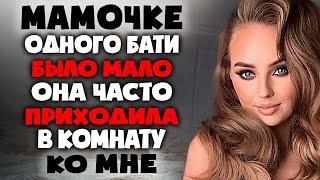 ТЫ ТАКОЙ НЕДОТРОГА - ЭТО МНЕ НРАВИТСЯ! ! Интересные истории из жизни. Рассказы о любви. Теща Сладкая