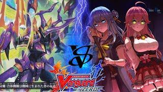 Vanguard ZERO Machining Beet Atlas VS Hoshimachi Suisei X Sakura Miko