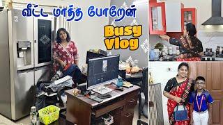 Vlog - வீட்டை மாத்த போறேன் | 5 AM Routine Vlog | Karthikha Channel Busy Routine Vlog