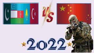 Казахстан Узбекистан Азербайджан Пакистан Турция VS Китай  Армия 2022 Сравнение военной мощи