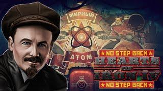 РСФСР Бухарина в HOI4 Rise of Russia. Война с Германией