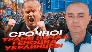 ПЕРЕВОРОТ! Бунт в Конгрессе: ОТСТАВКА Трампа? РЕАКЦИЯ американцев на ПРЕКРАЩЕНИЕ ПОСТАВОК шокирует!