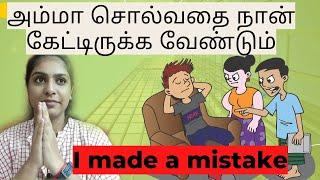 *I didn't listen to my mom*Only TRICK to overcome LAZINESS & ProcrastinationAishwarya Rengan Tamil