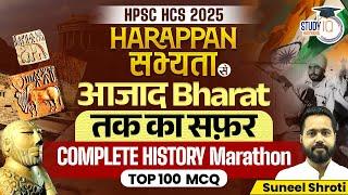 Complete Modern History Marathon | Harappan Civilization to Indian Independence | By Suneel Shroti