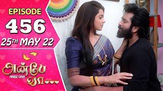 Anbe Vaa Serial | Episode 456 | 25th May 2022 | Virat | Delna Davis | Saregama TV Shows Tamil