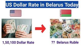 convert us Dollar to Belarus Ruble | Today Dollar Rate in Belarus | Exchange Rate in Belarus Dollar
