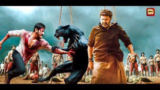 Mahesh Babu New 2024 South Movie Hindi Dubbed| Nandamuri Balakrishna New Released South Indian Movie