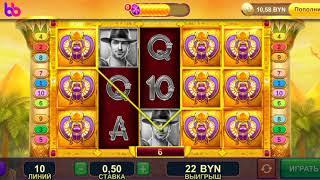 Х128+ по 0.50 #belbet/#casino#bookofra/#белбет