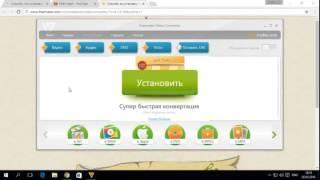 Как скачивать видео с Youtube, Vimeo и конвертировать его с помощью Freemake Video Converter