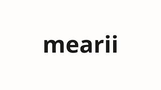 How to pronounce mearii | メアリー (Mary in Japanese)