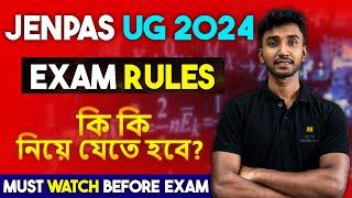 JENPAS UG 2024 Exam Rules | JENPAS UG 2024 Dress Code | JENPAS UG 2024 Exam | Let's Improve