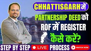 How to Register in ROF (Registrar of Firm) of Partnership Company | ROF Chhattisgarh | Partnership