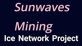 Sunwaves Mining | Ice Blokchain Project. Don't Miss