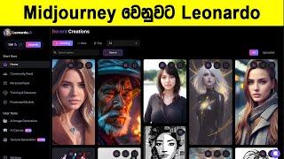 Stop Using Midjourney: Leonardo AI Tutorial in Sinhala