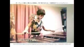 Kana Omori marimba solo album "Je Te Veux"