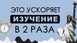 НАЧНИ УЧИТЬ СЛОВА ТАК!  английский язык  английский с нуля