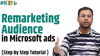 How to create Remarketing Audience in Microsoft Ads | Microsoft Ads Course | #9