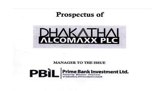 শেয়ার বাজারে আসছে ঢাকাথাই অ্যালকোম্যাক্স I Dhakathai Alcomaxx IPO I DSE NEW IPO NEWS I Prospectus