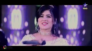 Dukh Aa Preen || Saba Sahar || New Song || Full HD Video || Album 04 || Suhani Production