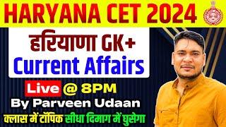 Haryana Current Affairs 2024 For CET Exam 2024 | HSSC Haryana GK Marathon Classes | Parveen Udaan