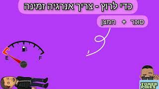 מערכות בגוף