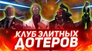 НИЗКИЙ ПРИОРИТЕТ НА 500 ММР НЕ ПЕРЕСТАЕТ УДИВЛЯТЬ! [Dota 2]