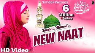 New Heart Touching Wali Naat - Tamanna Muddato Sy - Sandali Ahmad - Bharosa Jindagi Ka - Ramzan 2021