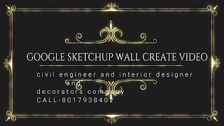 how to make interior walls in sketch up in Hindi