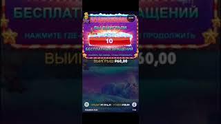 СПОЙМАЛ в БОНАНЗЕ бонус,casino bonus online