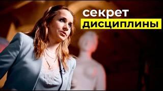 Самый ПРОСТОЙ способ заставить себя начать | Правило 5 секунд | Закон Клипштейна |  Эффект Плато