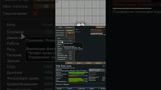 Переливание крови в Rimworld 1.5 Anomaly  #rimworld