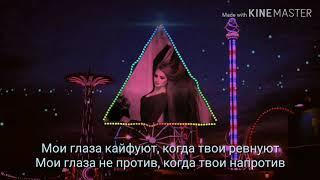 Бабек Мамедрзаев - Мона Лиза (Lyrics, Текст)