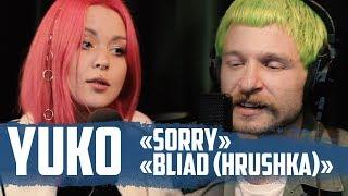 Aristocrats Live: YUKO — «Bliad (Hrushka)», «Sorry»