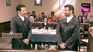 आख़िर किसने उठाया KD के क़ाबिलियत पर सवाल? | Adaalat | 9 Oct 2024