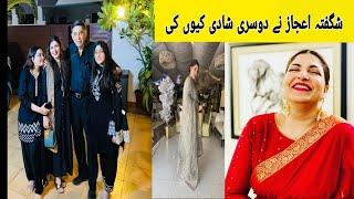 Shagufta ijaz Reveals Second Marriage || Shagufta Ejaz || Dramy Aur Tabsare