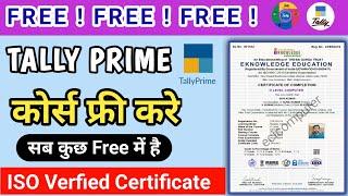 Tally Prime Full Course [ Free ] With ISO Certificate | Free Tally Prime Course 2025 | in Hindi